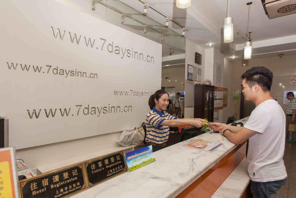 7Days Inn Chongqing Daxigou Renhe Street 외부 사진